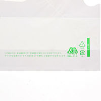 まつもと合成 HDポリ袋 バイオバンバンバッグ No.2 006638371 1セット(1袋(100枚)×10)