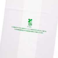 シモジマ レジ袋 バイオハンドハイパー 1升箱用 006901915 1セット(1袋(100枚)×10)