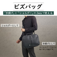 セキセイ ラポルタ ビジネスバッグ LA-8778-60 1個