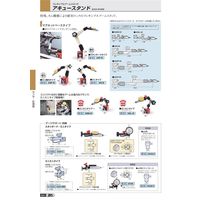 大昭和精機 クランプピース ASA8ー6 1個（直送品）