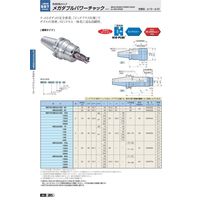 大昭和精機 メガチャック BBT40ーMEGA16Dー135A BBT40-MEGA16D-135A 1個（直送品）