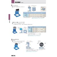 大昭和精機 アダプタ TMA50ー50 TMA50-50 1個（直送品）