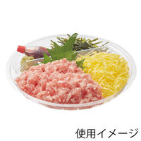 【ケース販売】クリーンボール 中皿 M中 2S PAPS108 004450508 1ケース(50枚入×36袋 合計1800枚)（直送品）