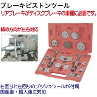 レックス ブレーキピストンツール RT13-237D 1セット（直送品）