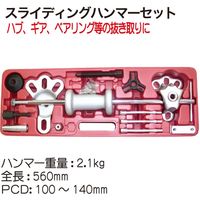 レックス スライディングハンマーセット RT13-202JP 1セット