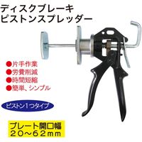 レックス ディスクブレーキピストンスプレッダー RT13-502D 1個（直送品）