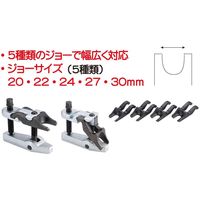 レックス ボールジョイントリムーバー交換式 RT25-603E 1セット（直送品）