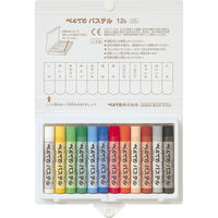 ぺんてる パステル 12色セット GHSR-12