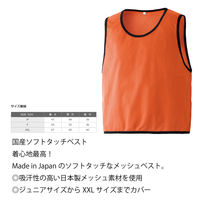 マスダ メッシュベスト vip-23b-10xxl 1着