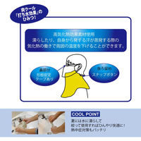 ダイキョーオオタ ヤケーヌ爽クール サイズF グレー ys-78 1枚（直送品）