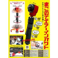 和コーポレーション まごのて・エアーインパクト KT-17MG 1台（直送品）