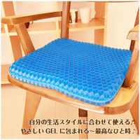 3枚 GEL 極厚4.5cm 通常×1.5倍 カバー付   クッション 座布団（直送品）