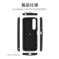 Xperia 1 III SO-51B SOG03 ケース カバー 耐衝撃ハイブリッドケース ROCK NOVARTH ダークブラウン（直送品）