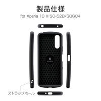 Xperia 10 III SO-52B SOG04 ケース カバー 耐衝撃ハイブリッドケース ROCK NOVARTH レッド（直送品）