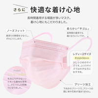 MSソリューションズ 不織布マスク ウルトラシルキー Sピンク レディースサイズ 個包装 50枚入/箱 PL-FM03SPKU50EL 1箱（50枚入）