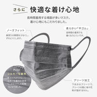 MSソリューションズ 不織布マスク ウルトラシルキー グレー ふつうサイズ(個包装) 50枚入/箱 PL-FM03GYU50E 1箱(50枚入)