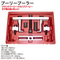 レックス プーリープーラー RT13-292A 1セット（直送品）