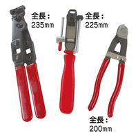 レックス ブーツバンド3点サービスセット RT21-5238 1セット（直送品）