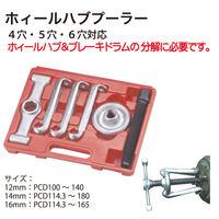 レックス ホイールハブプーラー RT30-63102 1セット（直送品）