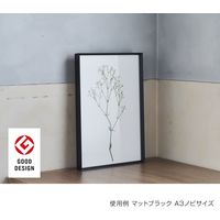 アルナ ALUMIUM SERIES 02 LEAN A5 マットブラック 屋内用 87583 1台（直送品）