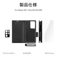 MSソリューションズ GalaxyS21Ultra5G ガラス+フラップケース ブラック+レンズカバー GR-21SG3GS03 1個