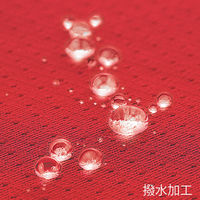 【工場・作業所用ビブス】マスダ 撥水メッシュベスト サイズJF ピンク mv-188v-04xl-5  1セット(5着)（直送品）