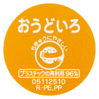 ぺんてる ポスターカラー クラス用 単色 230ml おうどいろ 絵の具 1本 YNG3T06