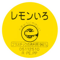 ぺんてる ポスターカラー クラス用 単色 230ml レモンいろ 絵の具 1本 YNG3T01