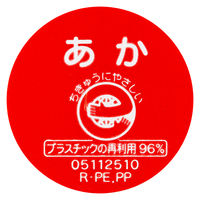 ぺんてる ポスターカラー クラス用 単色 230ml あか 絵の具 1本 YNG3T11