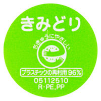 ぺんてる ポスターカラー クラス用 単色 230ml きみどり 絵の具 1本 YNG3T17