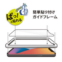 PGA iPhone 12 mini用 ガイドフレーム付き 液晶保護ガラス スーパークリア PG-20FGL01CL 1枚