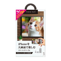 PGA iPhone/iPad用 HDMIミラーリングケーブル ホワイト PG-IPTV02WH 1個