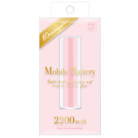 PGA スティック型モバイルバッテリー 2200mAh ピンク PG-LBJ22A01PK 1個（直送品）
