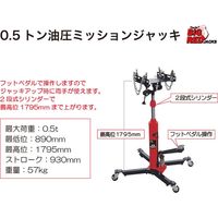 Big Red 0.5t油圧ミッションジャッキ TEL05005 1台（直送品）