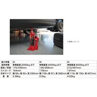 Big Red ボトルジャッキ6t TH90604 1台（直送品）