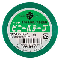 ヤマト ビニールテープ 50mm×10m 緑 NO200-50-4 1セット（5巻）