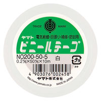 ヤマト ビニールテープ 50mm×10m 白 NO200-50-5 1セット（5巻）