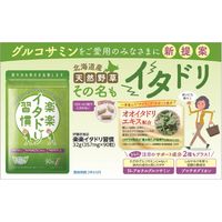 伊藤忠食品 からだスイッチ 楽楽イタドリ習慣 90粒 10個 380518 1セット（直送品）