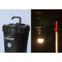 ジェントス 小型ハイブリッドランタン EX-418H 1個（直送品）