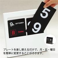 カール事務器 パネルカレンダー ホワイト PC-380-W 1個