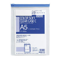 コクヨ カラーソフトクリヤーケースC 縦型 軟質タイプ A クケ-355B 1枚