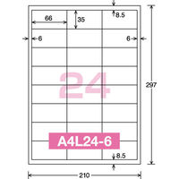 コクヨ カラーレーザー＆インクジェット用紙ラベル 貼っては KPC-HH124-20 1袋（20シート入）