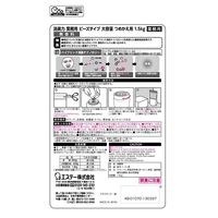 エステーPRO 消臭力 業務用ビーズタイプ 大容量 つめかえ 1.5kg 無香料 1個（直送品）