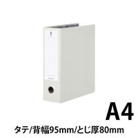 コクヨ　チューブファイル　NEOS　A4タテ　とじ厚80mm　オフホワイト　両開きパイプ式ファイル　フ-NE680W　1冊