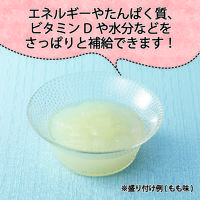 【栄養補助食品】 クリニコ リハたいむゼリー マスカット味 0658612 1袋