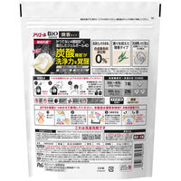 アリエール バイオサイエンス ジェルボール4D 炭酸機能 微香 詰め替え 超特大サイズ 1セット（22粒入×3個）洗濯洗剤 P＆G