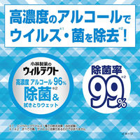 ウェットティッシュ　除菌シート ウィルテクト 高濃度アルコール除菌＆ふき取りウェットシート 詰め替え 50枚入り 小林製薬