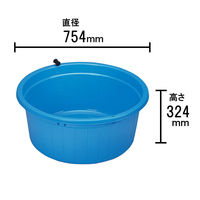 キングタライ 丸型 105L 水抜き栓付き