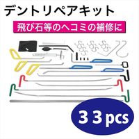 レックス デントリペアキット RT07-158C 1セット（直送品）