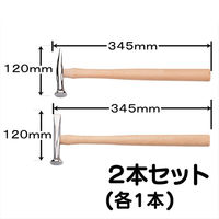 レックス ならしハンマー縦横セット RT14-D1502E-F 1セット(各1本入)（直送品）